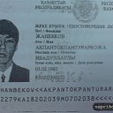 ���� ������, ������������ - ��������� 24 �������� 2020 � ������ �������� �������