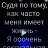   ,  -  10  2020