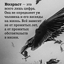  Fides, Spes, Caritas,  -  8  2020   Raznoje