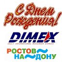 ���� ����, ����������� - ��������� 29 ������ 2021 � ������ �������