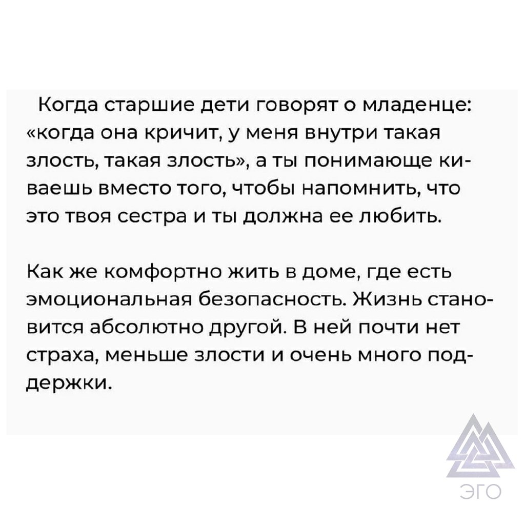    : - 4