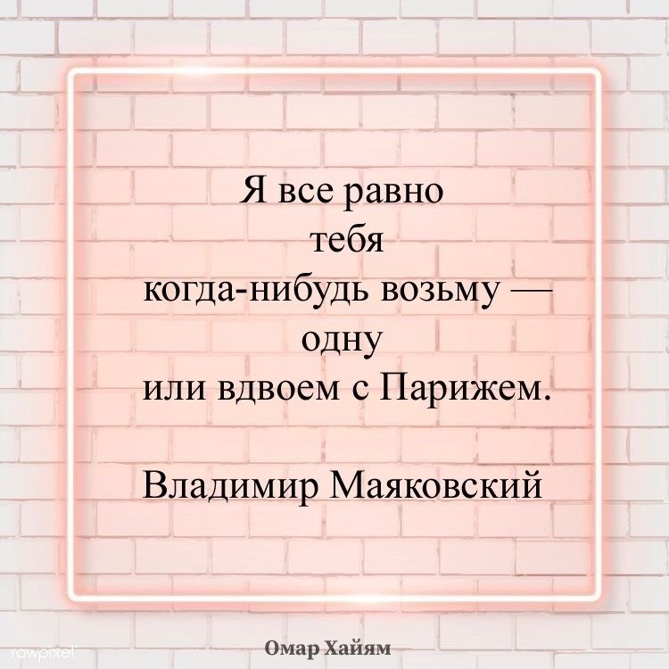 Как добавить несколько фото в Историю Инстаграма*: фишки и фокусы