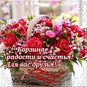 ���� ���, ��������� - ��������� 7 ����� 2021 � ������ ������ ��������