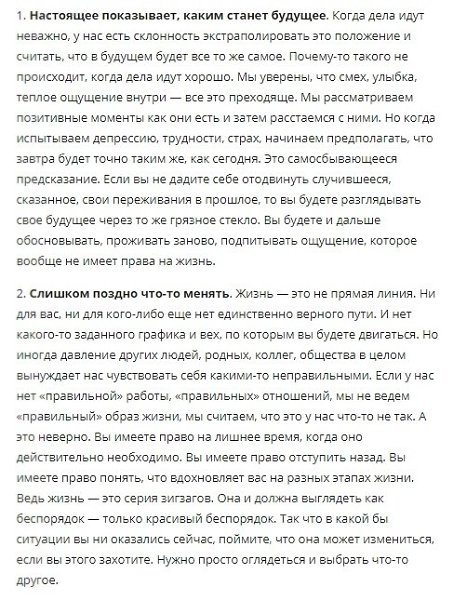 8 ������� ���������, ������� ���� ������� �����������.��������� ������� ������������ ��, ���� ��� �� ... - 2