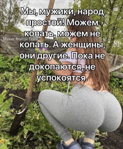 �� ����� ������! - 24 ������� 2020 � 06:55