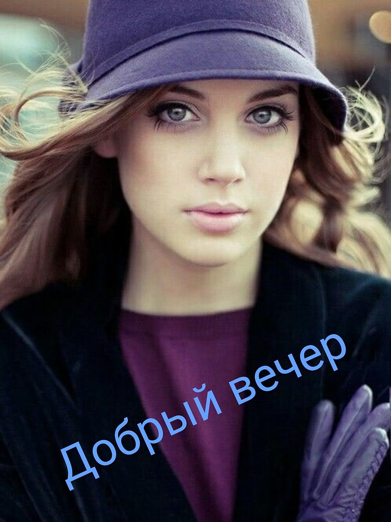 ПРИВЕТСТВИЯ и ПОЖЕЛАНИЯ, открытки на каждый день., №2231151508 ...