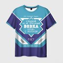 ���� ��������, �����, 47 ��� - ��������� 9 ������� 2020