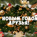 ���� �������, ����������, 42 ���� - ��������� 1 ������ 2021