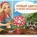 ���� ��������, �������� - ��������� 13 ������� 2020 � ������ ������ ��������