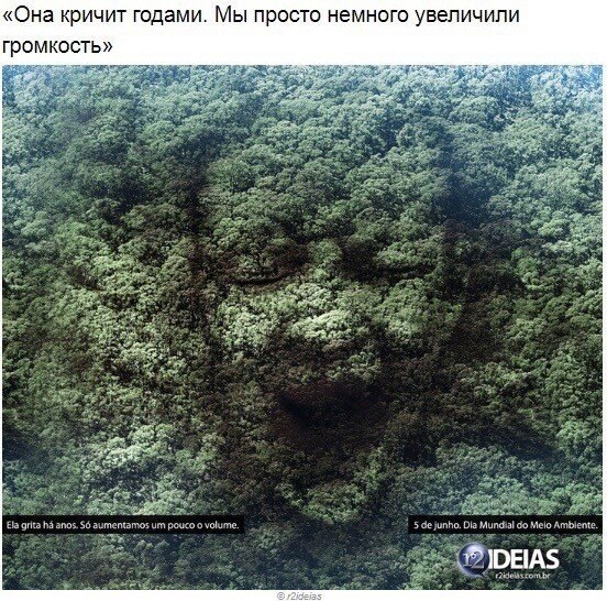 По настоящему сильная социальная реклама - 6
