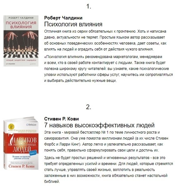 15 книг по психологии, которые перевернут ваши знания о себе и окружающих