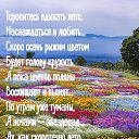���� �������, �����-���������, 73 ���� - ��������� 30 ������� 2020 � ������ ������ ��������