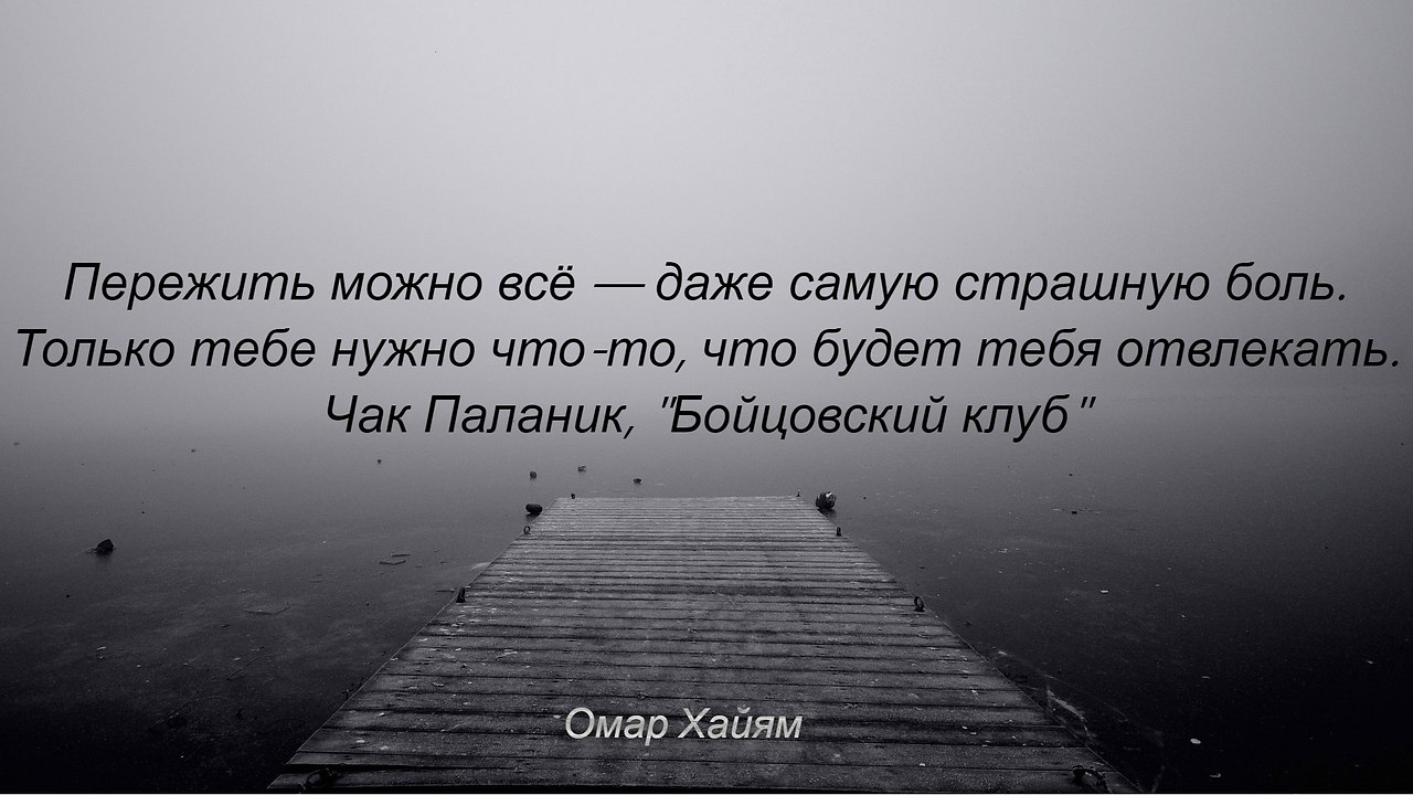 Всю жизнь ожидаешь встречи с Кем-то, кто поймёт тебя и ... | Омар Хайям и  другие великие философы | Фотострана | Пост №2263562789