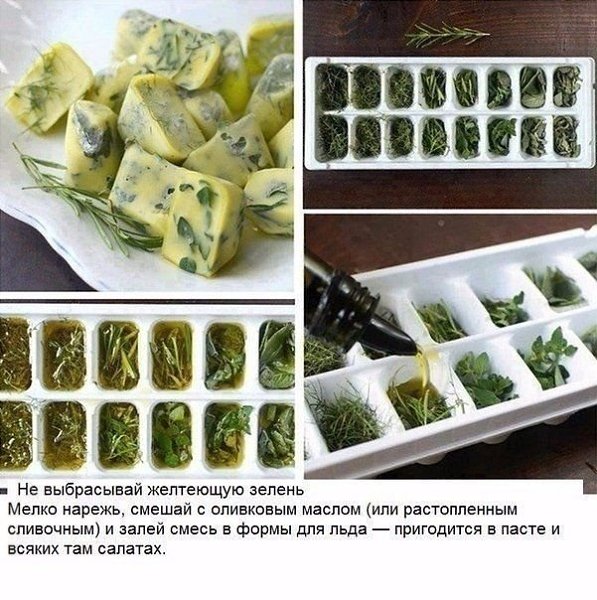 Полезные советы от опытных кулинаров Которые станут полезны для каждой хозяйки! - 5