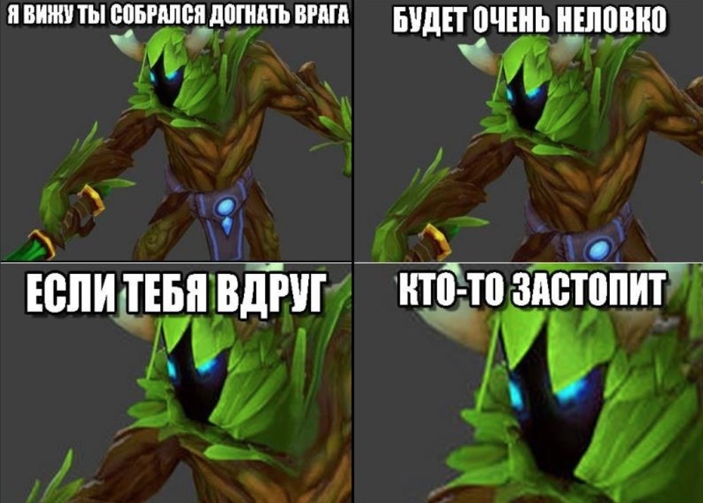 Dota 2 [  ] - 31  2021  22:26