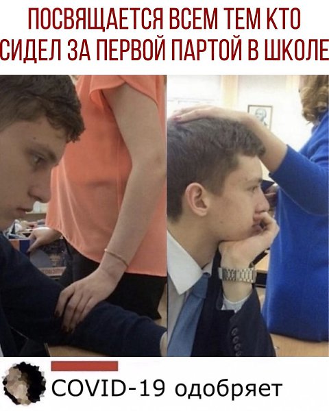������ - 12 ������� 2020 � 18:58