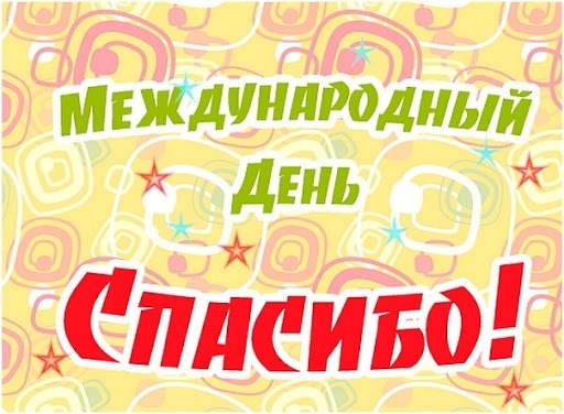   ,    . - 10  2021  23:09