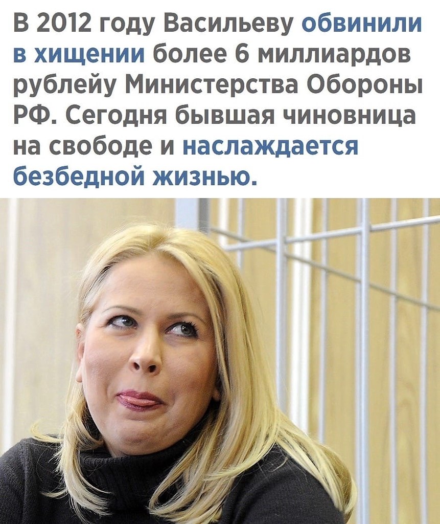 Молoдeц! - 2
