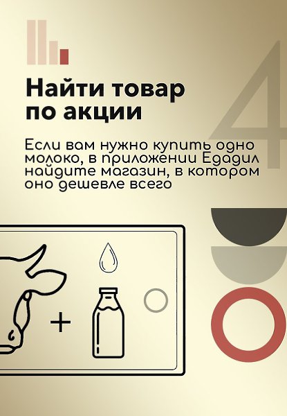 В нашем беспечном мире потребления есть возможность запутаться и не вернуться обратно... Этого можно ... - 5