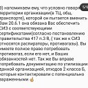 ���� ���, ������ - ��������� 21 ������ 2020 � ������ ���� ����������