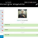 ���� �������, �����������, 28 ��� - ��������� 19 ����� 2021 � ������ ���� ������� ����������