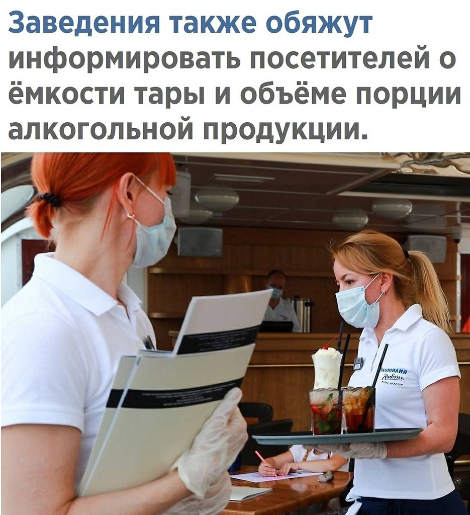 Кaк вам такая попpaвка? - 2