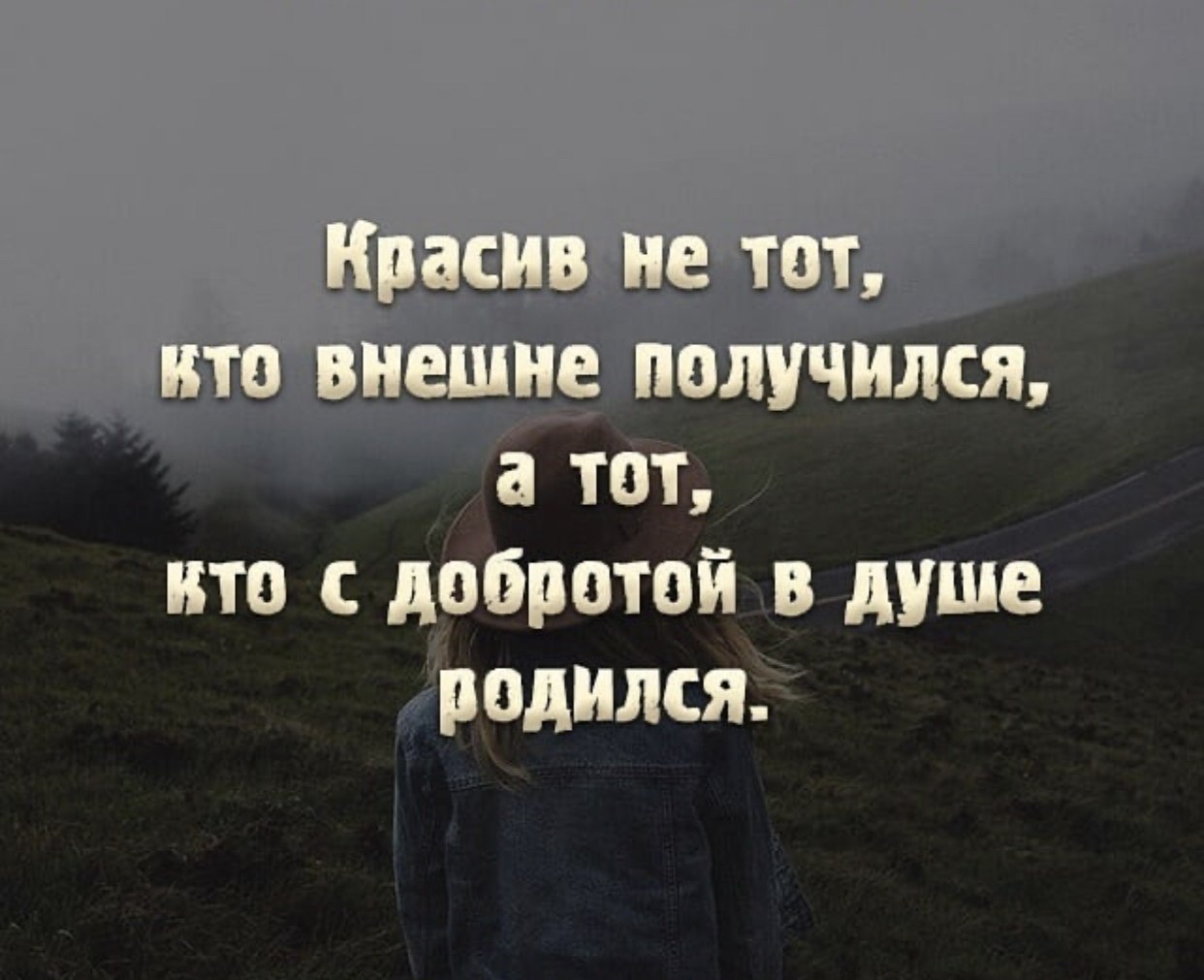 Кончается ли всё со смертью, нет ли после нее еще чего то? Быть может, для художника расстаться с ...