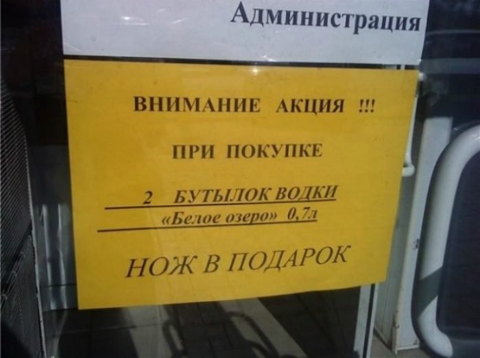 Что только не встретишь в этих минимаркетах. - 3