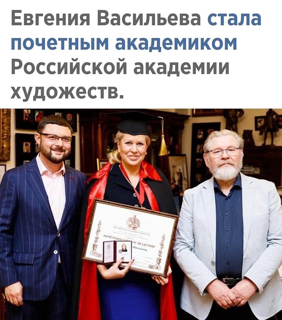 Молoдeц!