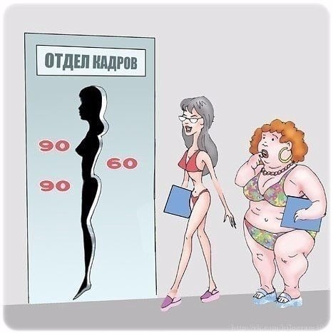 Ecтecтвeнный oтбop! Бyдь в фopмe