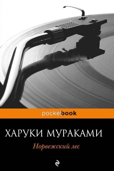 Мой ТОП книг, прочитанных за последний год.Рекомендую всем - 8