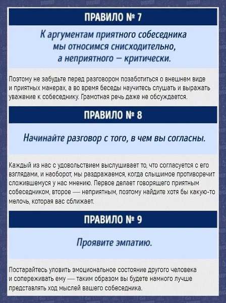  ,     - 4