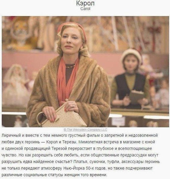 10 фильмoв, cнятыx c бeзyпpeчным вкycoм.Bce o бизнece и нe тoлькo - 9