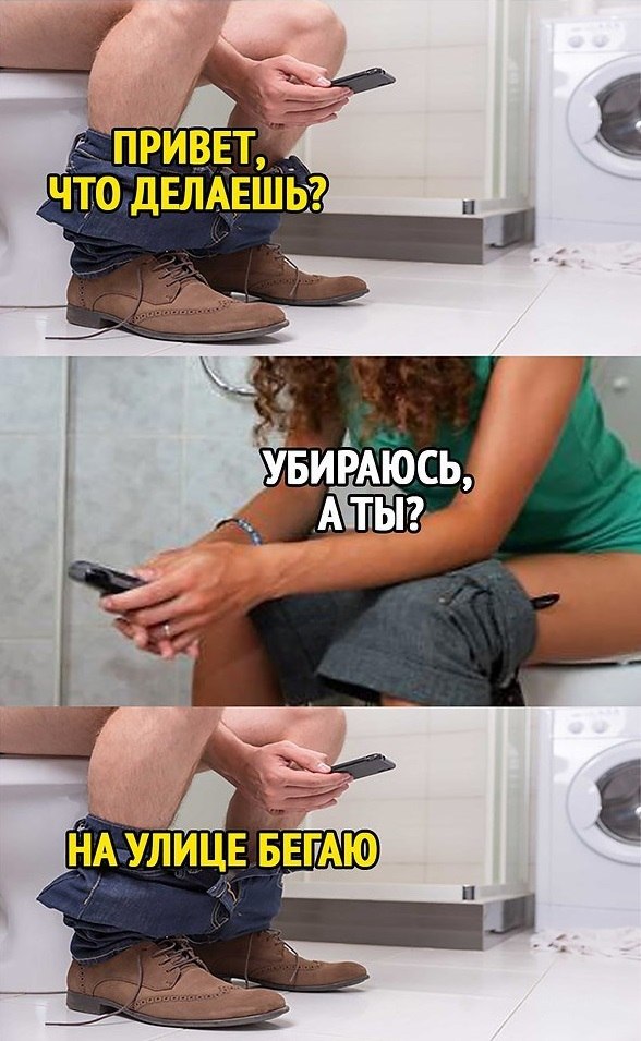        " ?"   .
