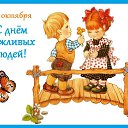 ���� Alex M, ��������� - ��������� 7 ������� 2020 � ������ ������ ��������