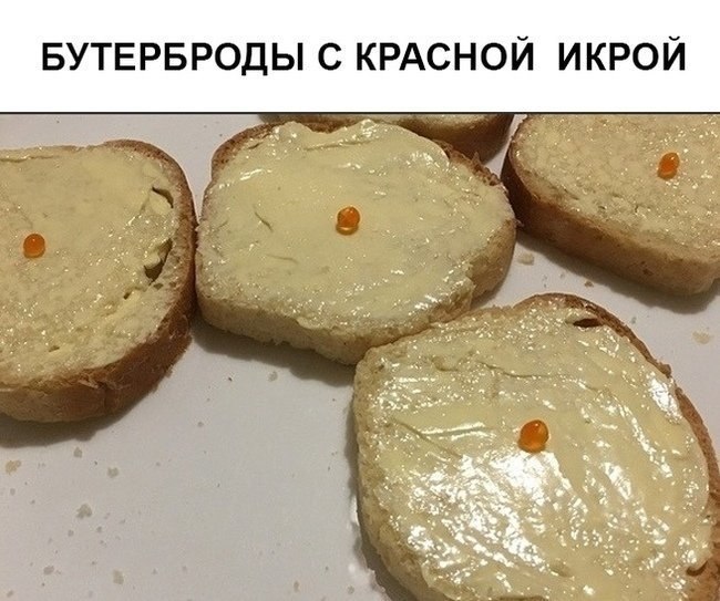 Как выглядит бутерброд 100 грамм