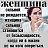���� �����, �������� - ��������� 20 �������� 2020