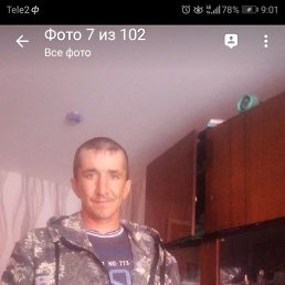 Yurii, ������, 43 ����