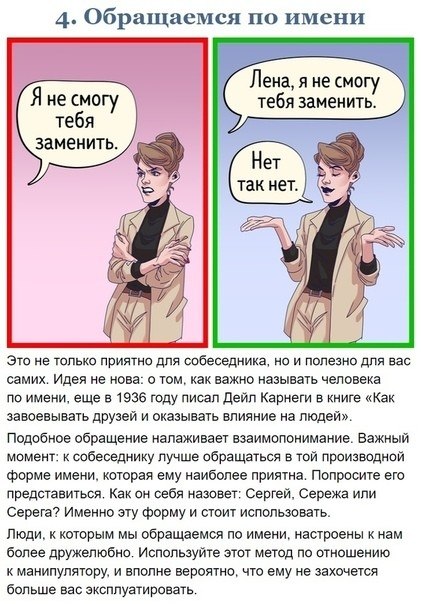      - 4