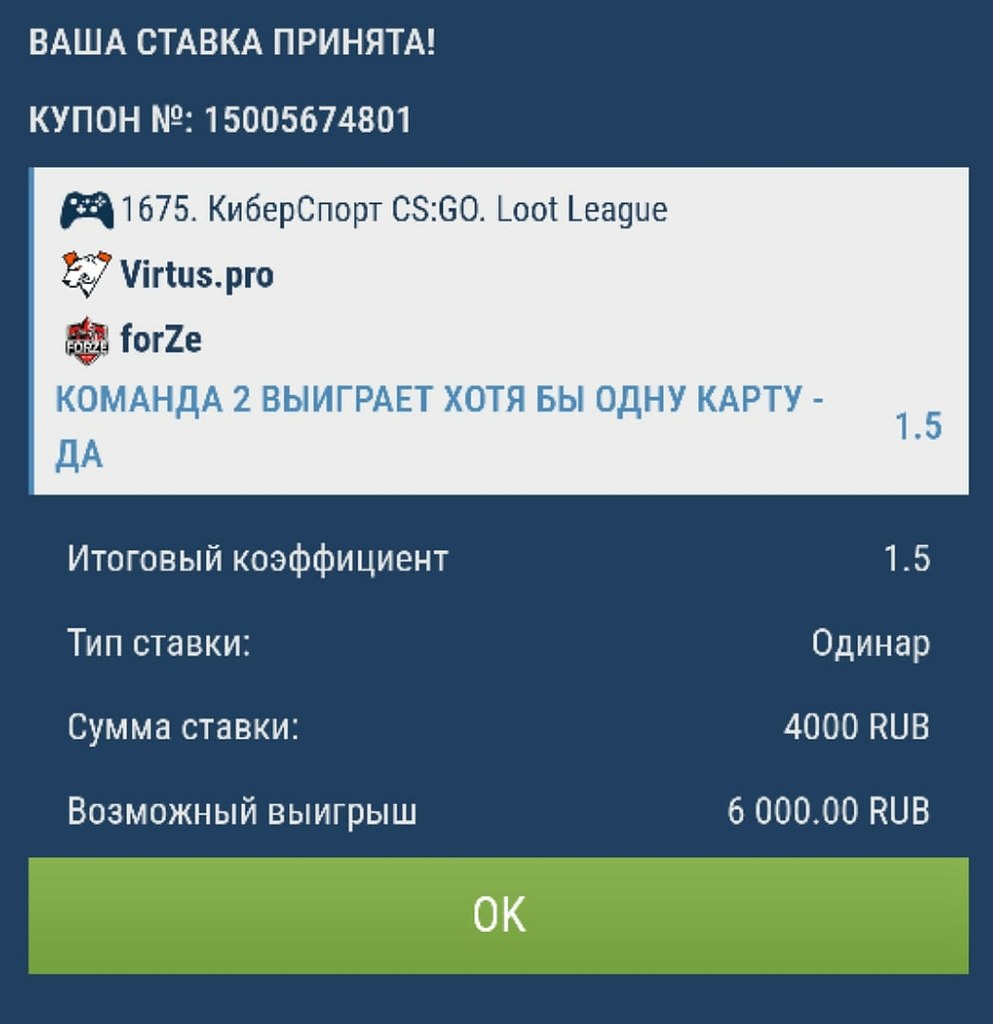������� �� CS:GO. VP Forze ������ �����: 14:50 �� ���������� : ���� +1.5 ��� Forze (Forze �������� ...
