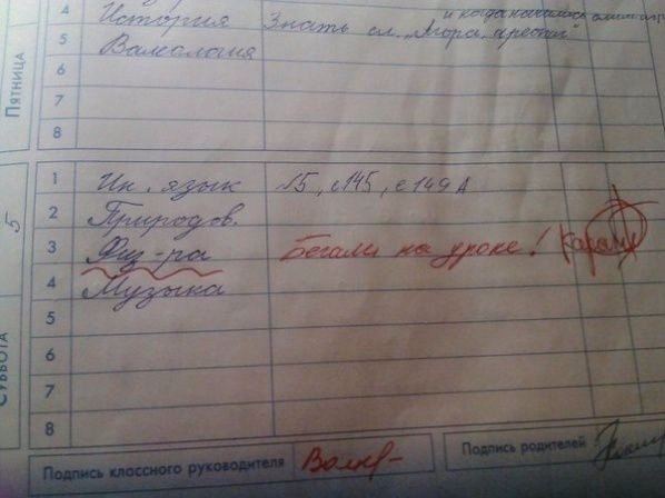 O y  e... yepe Cpe oe! - 9