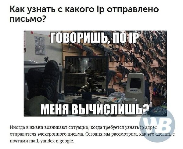 ��� ������ � ������ ip ���������� ������?