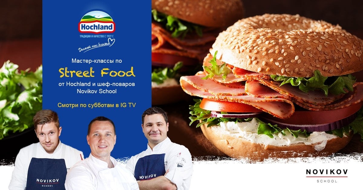    -  - Novikov School   (18+). ! ...