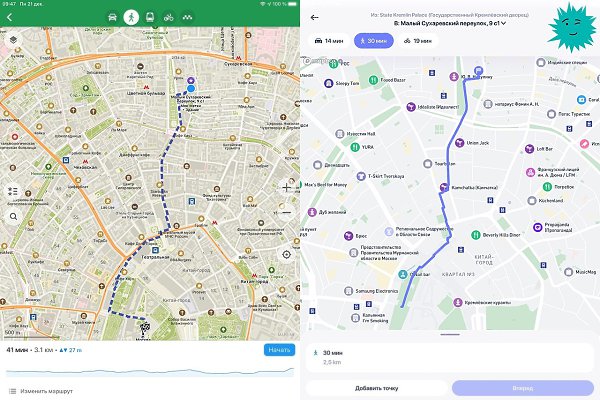 Владельцы MAPS.ME отменили изменения и вернули старое приложение. Надолго ли? В апдейте от 30 ...