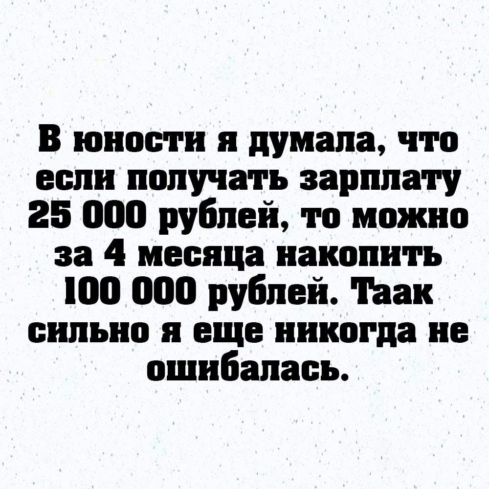 Цитаты чтобы задуматься. Мужчины без женщин. Или так они думали. Или так они думали. Прикольные таблички.