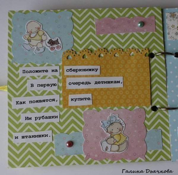 Чем можно удивить молодожёнов. Вот Вам замечательная идея! - 3