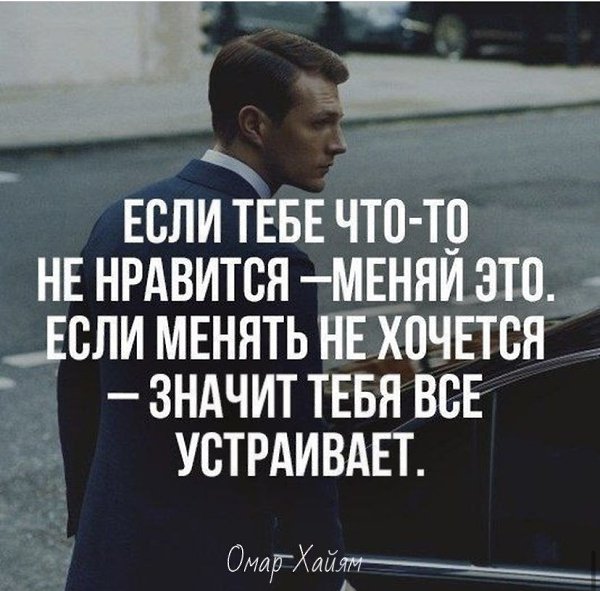 Мужество – это сопротивление страху, а не отсутствие страха – Марк Твен