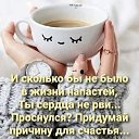 ���� Olga, ������ - ��������� 24 ������ 2020 � ������ ������ ��������