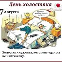 ���� ������, ������, 53 ���� - ��������� 7 ������� 2020 � ������ ������ ��������