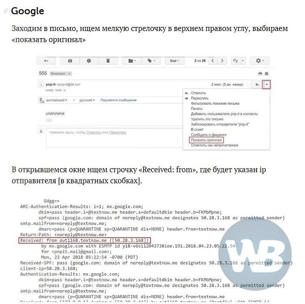 ��� ������ � ������ ip ���������� ������? - 4